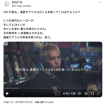 100年後も、漫画やアニメはぼくらを救ってくれるだろうか?:文化庁