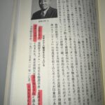 NIKON（ニコン、カメラの）と大村高校