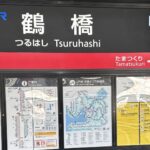 世界最大の無印良品に行ってきました。そこは日本が始まった場所で、高市首相のふるさとだった