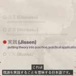 失われた30年、ほんとうに終わっていた。もう日本の上昇が始まっている