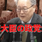公明党がガンだった：失われた30年で、日本国民を貧しくした公明党？