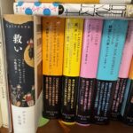 大村純忠の時代、宣教師たちは「茶の湯」を知っていたのか?そして、テルマエ・ロマエ