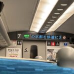 大阪→京都→名古屋→東京へ