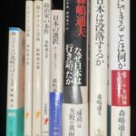 登録者数221万人のSabaton(サバトン)、戦艦大和の曲、日本語訳が出た