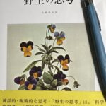 当サイトについて about us（固定表示 sticky note）