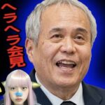 やはり教員は、上から目線で、他人に共感する力がない人ばかりなのか？