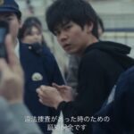 九条の大罪、4月2日からネットフリックスでスタート