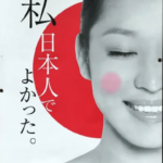 外国で中国人にまちがわれて「ニーハオ」と言われたら、こう返答すること