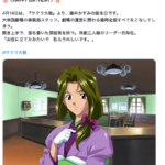 サクラ大戦　自衛隊版とアニメ版、大村市と伊丹市（兵庫県）