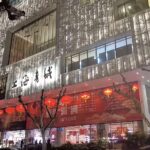 こんな中国が大好きな長崎県教育委員会と修学旅行を長年中国にしてきた長崎東・西・北高