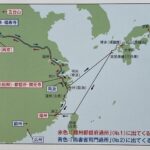 唐に入国する時に、853年に日本人(遣唐使)が使ったパスポート(日本に残っていました)