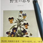 当サイトに関して　about us