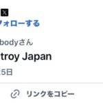 軍備大拡張でヨーロッパ最強の軍になるドイツと、日本の防衛力増強