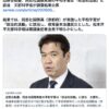 同志社国際高校の平和学習は「政治的活動」に該当。長崎県が実施している平和学習も変ですよね