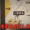 尖閣諸島が、日本にとって重要な理由、そして中世のような体質の長崎県