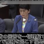 国会で証明されました：やっぱり共産党と社民党はバカの集合体だった？