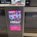 キングダム　シネマコンサート：東京はsold out、横浜、大阪、福岡はまだ大丈夫