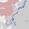 アメリカはどうやって中国と戦うつもりなのか？：地政学　アメリカ視点