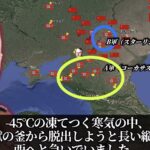 独ソ戦:第二次大戦時のドイツとソビエト連邦(ロシア)の戦い。本を読んでもよくわからない場合、動画で