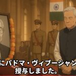 外国人が日本人をたたえる話は、日教組（教員たちの反日労組）が絶対に却下するでしょ？