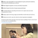 高市早苗議員が、日本国の総理大臣になって成し遂げたこと
