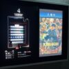 「キングダム　魂の決戦」に行ってきました。