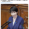 日本のジャガイモを守ろうとしている高市内閣　1